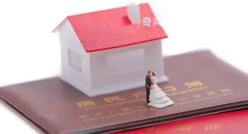 結(jié)婚登記提供戶口簿被指違背婚姻自由 建議對此規(guī)定進(jìn)行修訂