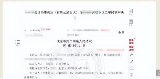 月薪3萬女子提離職數月才批獲賠56萬 結果公司賠慘了