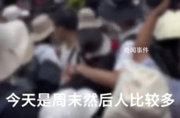 武功山景區(qū)回應多名游客大打出手 警方已介入