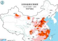“全球最熱一天”紀(jì)錄接連被打破