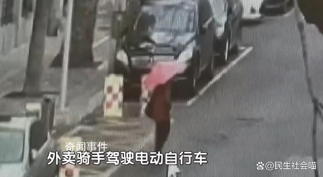 北京一外賣騎手違法超車致人死亡 警方已經(jīng)展開了調(diào)查