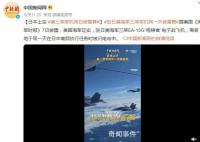 美三架軍機同一天在日本上空被雷劈 實在是令人驚奇