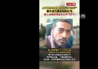 印度男子靠乞討坐擁7500萬盧比資產 將乞討提升到了一個新的高度