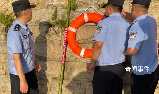 民警在漢江堤壩投放25根竹桿救人 為有效預(yù)防溺水事故