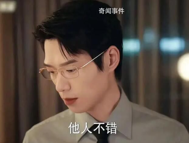 網(wǎng)友稱魏大勛老來得粉 魏大勛飾演的孟宴臣吸引了大波粉絲