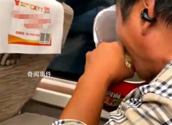 老人怕味大影響乘客高鐵上干吃泡面 引起了網友的熱議