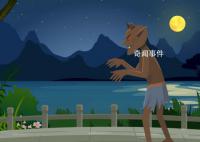 中國五大鬼節(jié)是哪幾個 中國的鬼節(jié)都有哪些