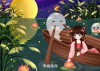 鬼節(jié)的意義是什么 鬼節(jié)在幾月幾日開始 鬼節(jié)在什么時候的幾月份