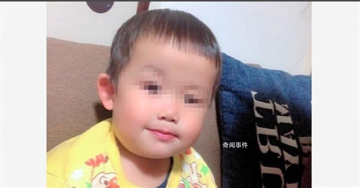 日本男子活活燙死女友3歲孩子 背后真相令人發(fā)指