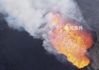 冰島火山噴發 游客爭睹熔巖奇景