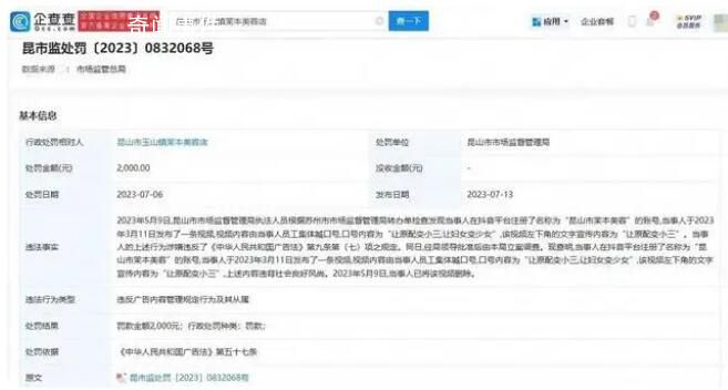 美容院集體喊口號(hào)讓原配變小三 這一舉動(dòng)引發(fā)了公眾的憤怒和譴責(zé)