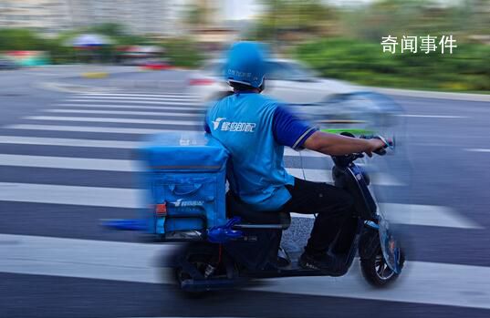 女子江邊點餐外賣員找到崩潰 這段視頻引起了網友的熱議