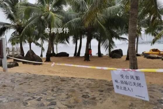 臺(tái)風(fēng)泰利來(lái)襲 廣東嚴(yán)陣以待