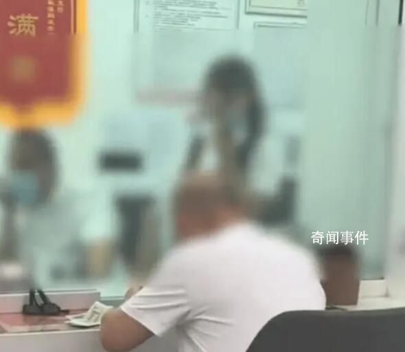 男子1次存1元占用銀行窗口2小時(shí) 網(wǎng)友：這種人被開除是有原因的