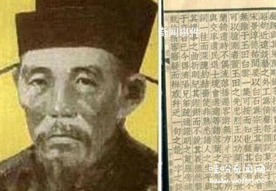 中國歷史十大罪人 中國古代十大罪人排名