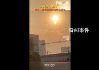 成都現(xiàn)雙太陽 實在是太神奇了