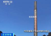 吐魯番火焰山地表溫度超80℃ 當(dāng)?shù)亟o游客贈送雪糕