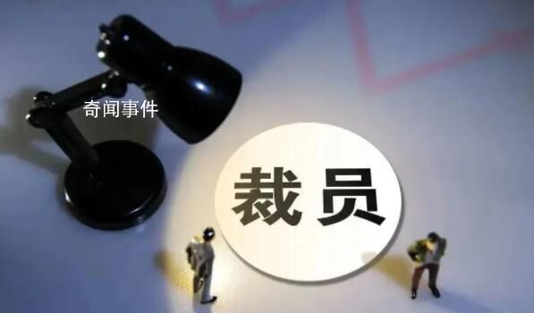 胡錫進:千方百計創造就業不是喊口號