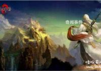 封神榜真的存在嗎 封神榜存在的證據(jù)有哪些