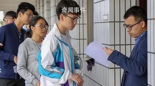 回流生爭(zhēng)議:背后是期待教育公平
