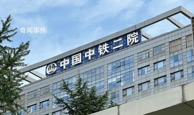 萊榮高鐵施工方去年盈利122億 監(jiān)理方為中鐵二院子公司