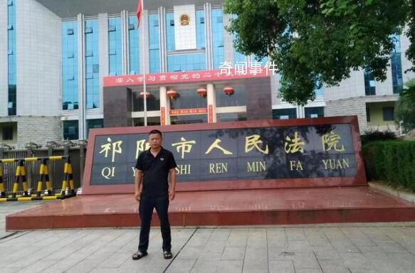 村民上訪被勸返時(shí)收路費(fèi)被判尋釁滋事 判處有期徒刑七個(gè)月
