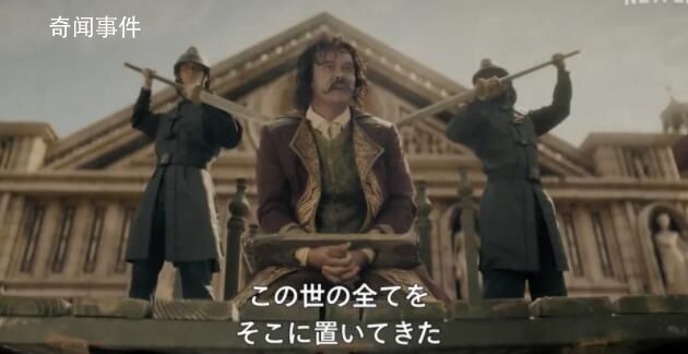 海賊王真人版正式預(yù)告 還原度極高了