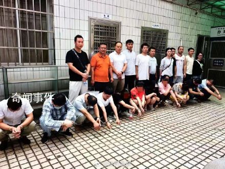 警方搗毀代孕詐騙團(tuán)伙 涉案金額百萬