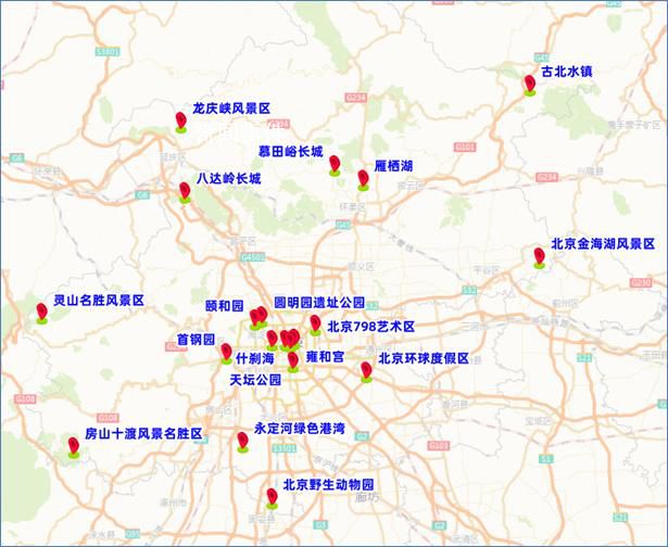 北京:避免到山區游玩