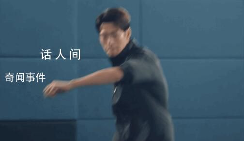 孟宴臣打網(wǎng)球好帥 運(yùn)動(dòng)服打網(wǎng)球簡(jiǎn)直不要太帥