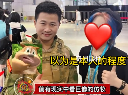 漫展上有人cos吳京 相似度簡(jiǎn)直讓人難以置信