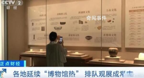 博物館游大火背后的“煩惱” 引發(fā)各界廣泛關(guān)注