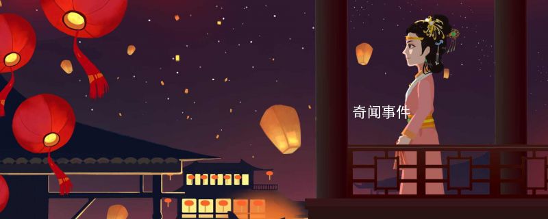 上元節(jié)是什么節(jié)日 上元節(jié)傳統(tǒng)習(xí)俗有哪些