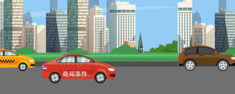 晉察冀是哪三省的簡稱 晉察冀代表哪三個地方