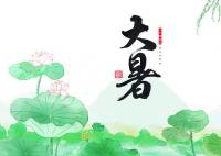 大暑詩句及賞析去哪看 大暑節(jié)氣經(jīng)典詩詞大全