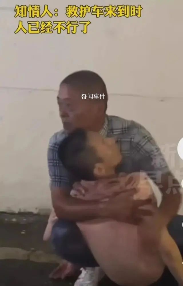 男子喝酒過(guò)量生命垂危 父親緊緊抱住