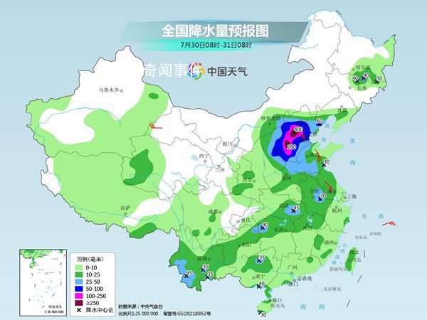北方多地強(qiáng)降雨來(lái)襲 降雨核心時(shí)段到來(lái)