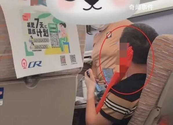 女子高鐵上廁所鄰座拒絕起身讓路 稱沒這義務