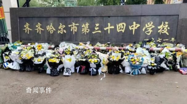 中學(xué)坍塌致11死 市民冒雨獻(xiàn)花哀悼