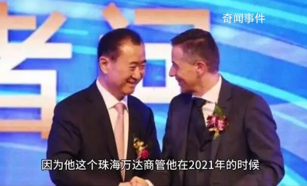王健林動蕩30天 連續三次出售旗下資產股權