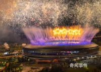 成都大運(yùn)會(huì)開幕式 世界青年歡聚一堂共享快樂時(shí)光