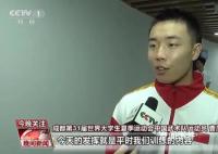 來大運赴青春之約 開幕式上閃耀的青春