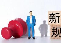 中國選手曹茂園奪大運會首金