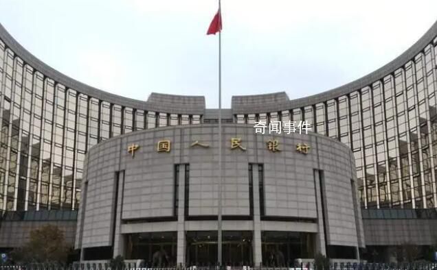 央行:指導(dǎo)銀行調(diào)整存量房貸利率