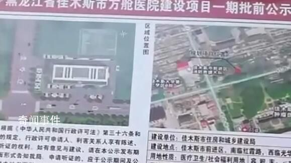 又建方艙?官方:經(jīng)費下來了不建不行