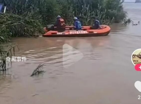 吉林舒蘭暴雨副市長等多人失聯(lián) 救援隊正在進行搜救