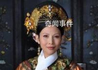 真實(shí)古代后宮嬪妃樣子 古代后宮女人真實(shí)照片