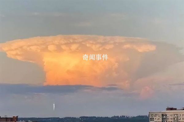 俄羅斯喀山出現(xiàn)“蘑菇云”嚇到居民