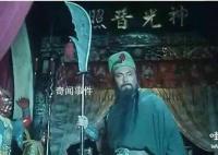關羽為什么被神化 關羽為什么會被供奉為神
