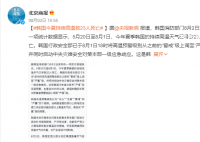 韓國今夏持續高溫致23人死亡 8月1日將高溫預警級別上調至嚴重級